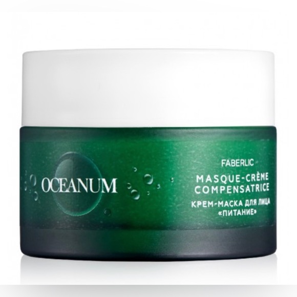 ❤️ 2 for $19 | Faberlic Oceanum Masque Cream - Picture 4 of 9